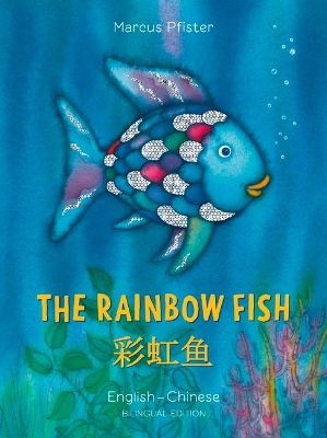 The Rainbow Fish/Bi:libri - Eng/Chinese PB book