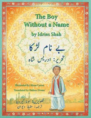 The The Boy Without a Name: English-Urdu Edition by Idries Shah