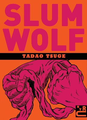 Slum Wolf book