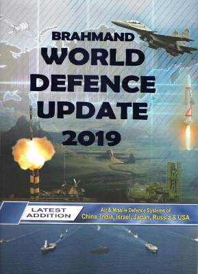 Brahmand World Defence Update 2019 book