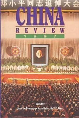 China Review 1997 book