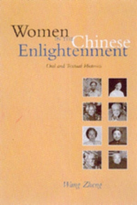 Women in the Chinese Enlightenment book