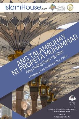 Ang Talambuhay ng Propeta - The Life Of The Prophet Muhammad (PBUH) by Ibn Kathir