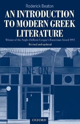 Introduction to Modern Greek Literature book