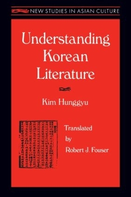 Understanding Korean Literature by Hung-Gyu Kim