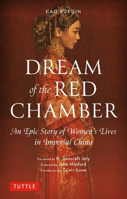 The Dream of the Red Chamber: An Epic Story of Women's Lives in Imperial China (Abridged) by Cao Xueqin