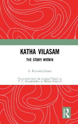 Katha Vilasam: The Story Within by S Ramakrishnan