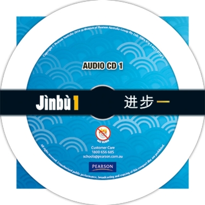 Jinbu 1 Audio CDs book