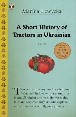 Short History of Tractors in Ukrainian book