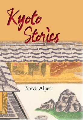 Kyoto Stories book