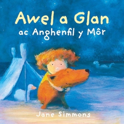 Awel a Glan ac Anghenfil y Môr book