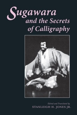Sugawara and the Secrets of Calligraphy book