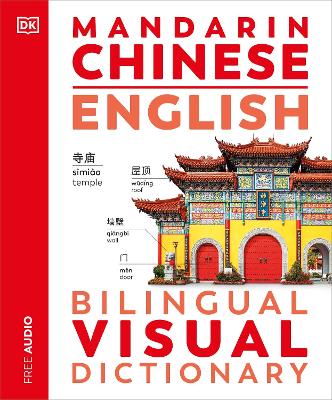 Mandarin Chinese English Bilingual Visual Dictionary by DK