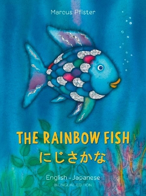 The Rainbow Fish: Bilingual Edition (English-Japanese) book