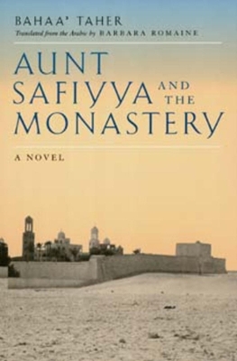 Aunt Safiyya and the Monastery book