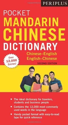 Pocket Mandarin Chinese Dictionary book