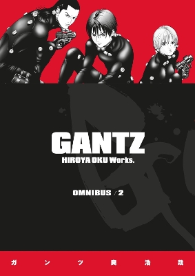 Gantz Omnibus Volume 2 book