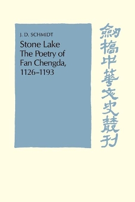 Stone Lake by J. D. Schmidt
