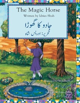 The The Magic Horse: English-Urdu Edition by Idries Shah