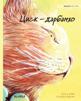 Циск - дарбанхо: Ingush Edition of The Healer Cat book