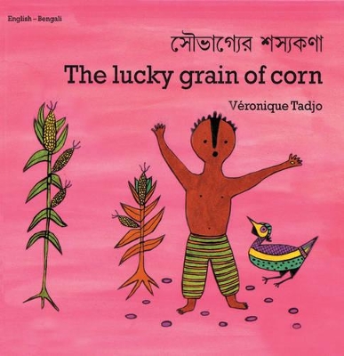 Lucky Grain Of Corn, The (bengali-english) book