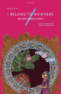 I Belong to Nowhere: Poems of Hope and Resistance by Kalyani Thakur Charal