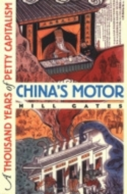 China's Motor book