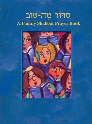 Siddur Mah Tov (Conservative): A Family Shabbat Prayer Book book