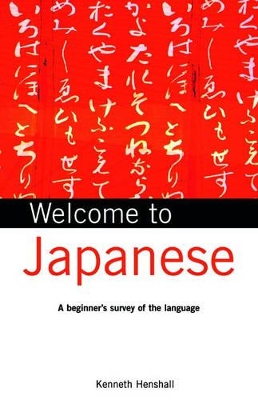 Welcome to Japanese book