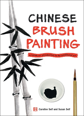 Chinese Brush Painting book