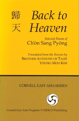 Back To Heaven:Selected Poems of Shon Sang Pyong-Pa book