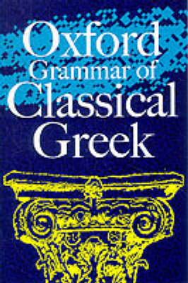 Latin Grammar book