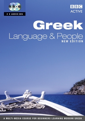 GREEK LANGUAGE AND PEOPLE CD 1-2 (NEW EDITION) book