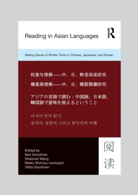 Reading in Asian Languages book