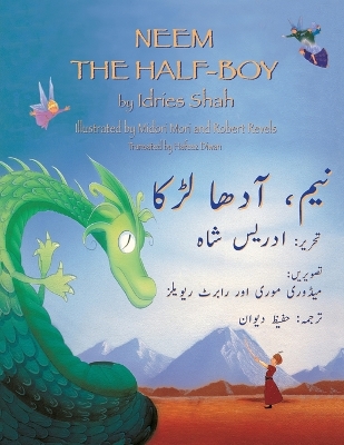 Neem the Half-Boy: English-Urdu Edition book