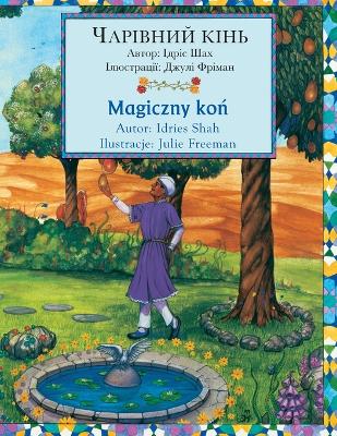 Magiczny koń / ЧАРІВНИЙ КІНЬ: Wydanie dwujęzyczne polsko-ukraińskie / Двомовне польсько-українське вид book