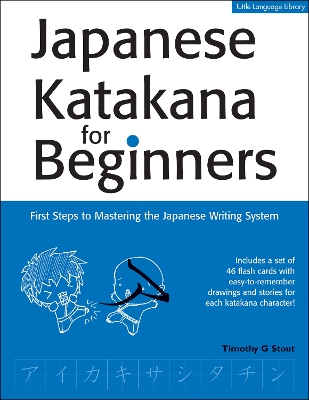 Japanese Katakana for Beginners book