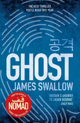 Ghost: The gripping new thriller from the Sunday Times bestselling author of NOMAD by James Swallow