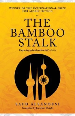 Bamboo Stalk by Saud Alsanousi