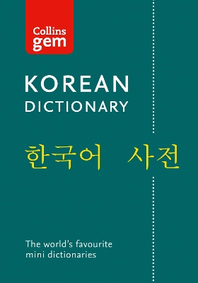 Korean Gem Dictionary: The world's favourite mini dictionaries (Collins Gem) book