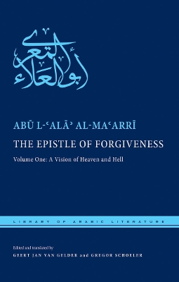 The Epistle of Forgiveness by Abū l-ʿAlāʾ al-Maʿarrī