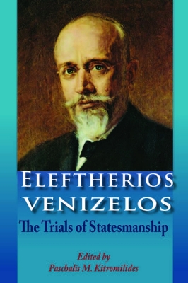 Eleftherios Venizelos book