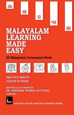 Malayalam Learning Made Easy book