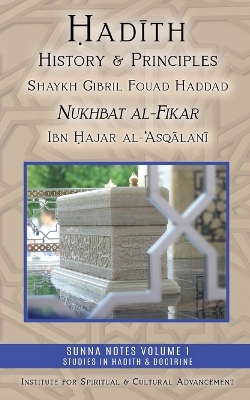 Hadith History and Principles: Nukhbat al-Fikar book