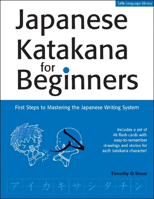 Japanese Katakana for Beginners by Timothy G Stout