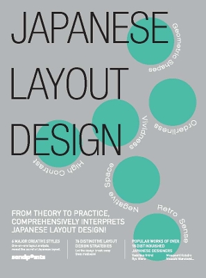 Japanese Layout Design book