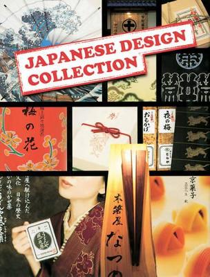 Japanese Design Collection book