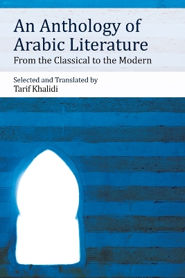 An Anthology of Arabic Literature by Tarif Khalidi
