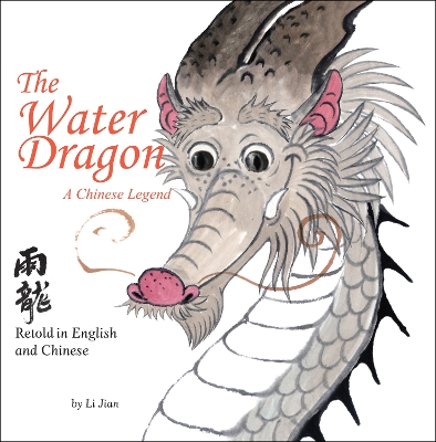 Water Dragon book