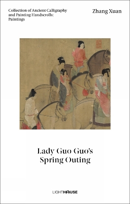 Zhang Xuan: Lady Guo Guo’s Spring Outing: Collection of Ancient Calligraphy and Painting Handscrolls: Paintings book